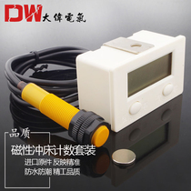 Electronic digital display reciprocating transverse machine round machine rotary device punch counter magnetic induction sensor close to switch