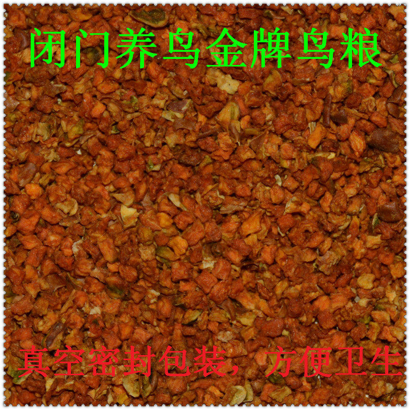 Dehydrated Pumpkin Grain Dewater Vegetable Pumpkin Dry Pumpkin Parrot Fruit And Vegetable Feed Nutrition Parrot Bird Grain 100g