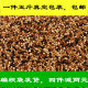 Tiger skin, peony, black phoenix, small and medium-sized parrot, five-color bird food