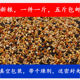 Small parrot mixed feed Mononia tiger skin Pacific Xiaoxuanfeng one Jin [Jin equals 0.5 kg] Full price bird food five Jin [Jin equals 0.5 kg] Nationwide