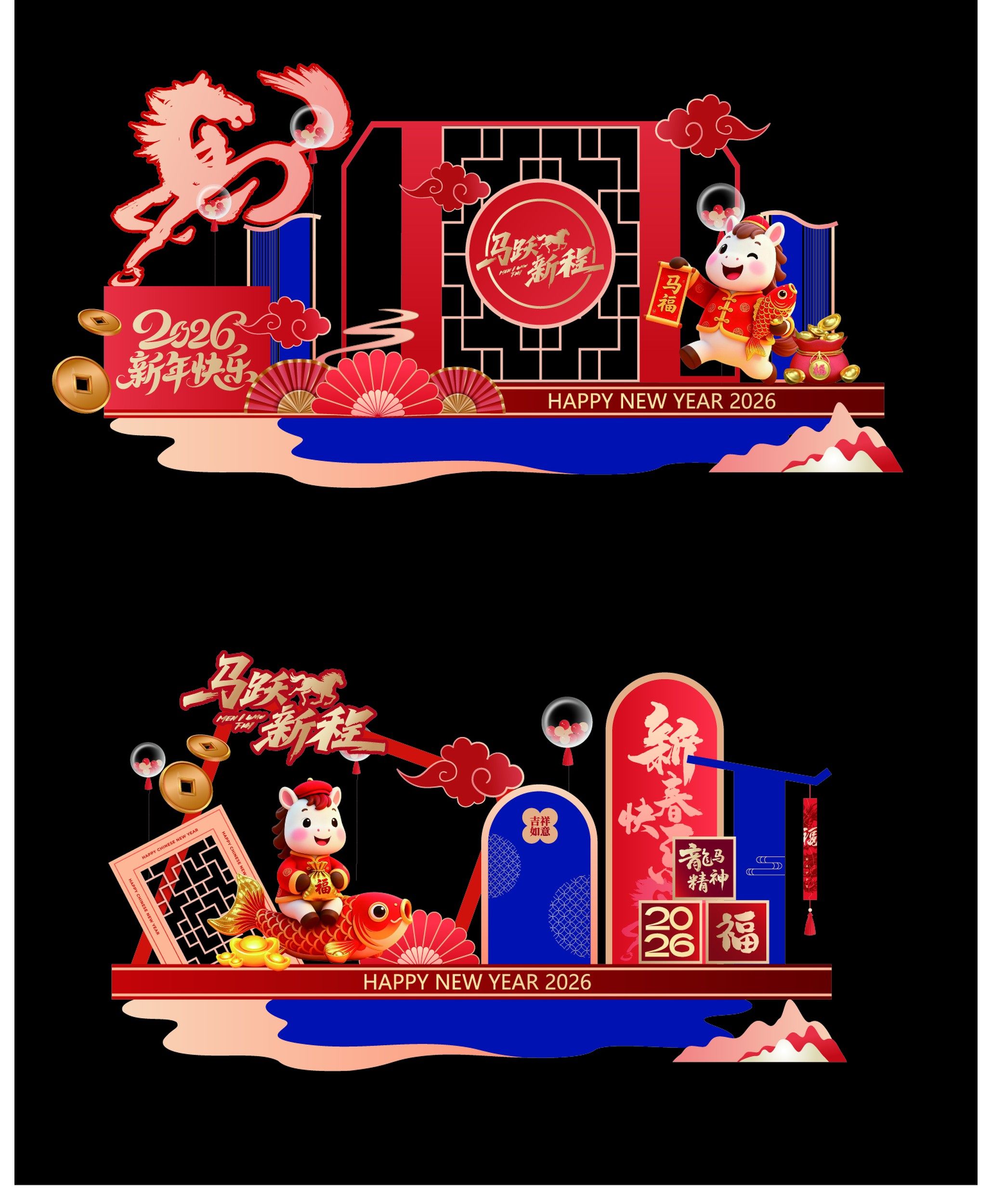 2026新年春节马年海报潮流美陈拍照框模板PSD设计素材