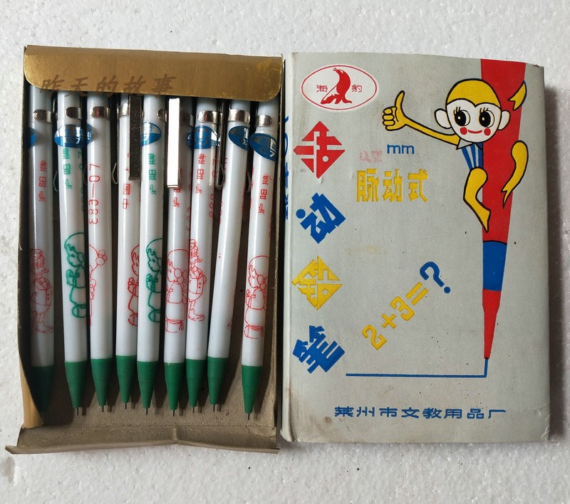 Nostalgia Old Stock 90s Old Stationery Automatic Pencil Activity Pencil