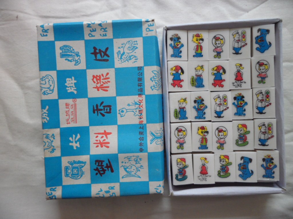 The old rubber Great Wall card plastic incense eraser