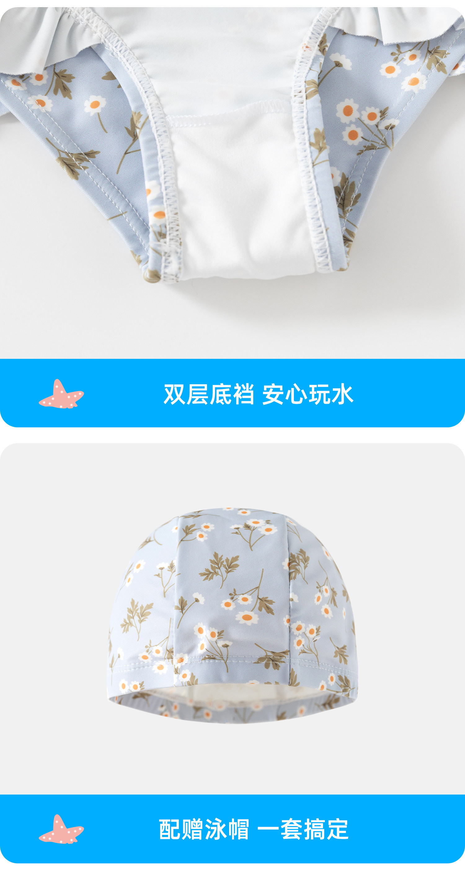 班喜迪女童防晒泳衣2026新款宝宝卡通连体长袖泳装儿童公主游泳衣 — 23