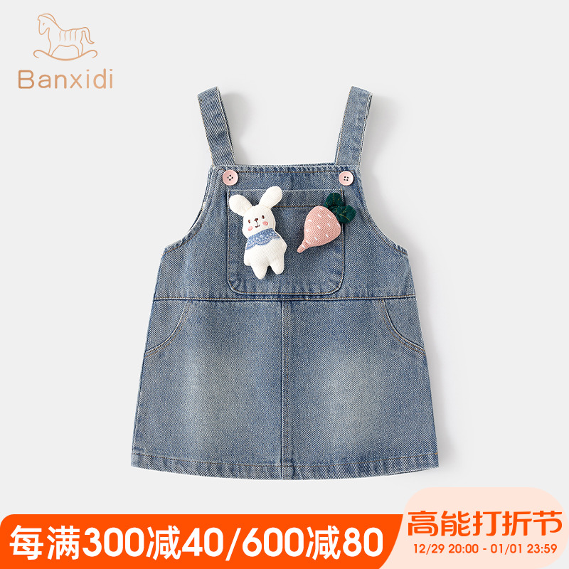 Girl Lian Dress Spring Dress 2024 New Baby Foreign Air Children Princess Nepotism Baby Denim Harness Skirt Spring Autumn Season-Taobao