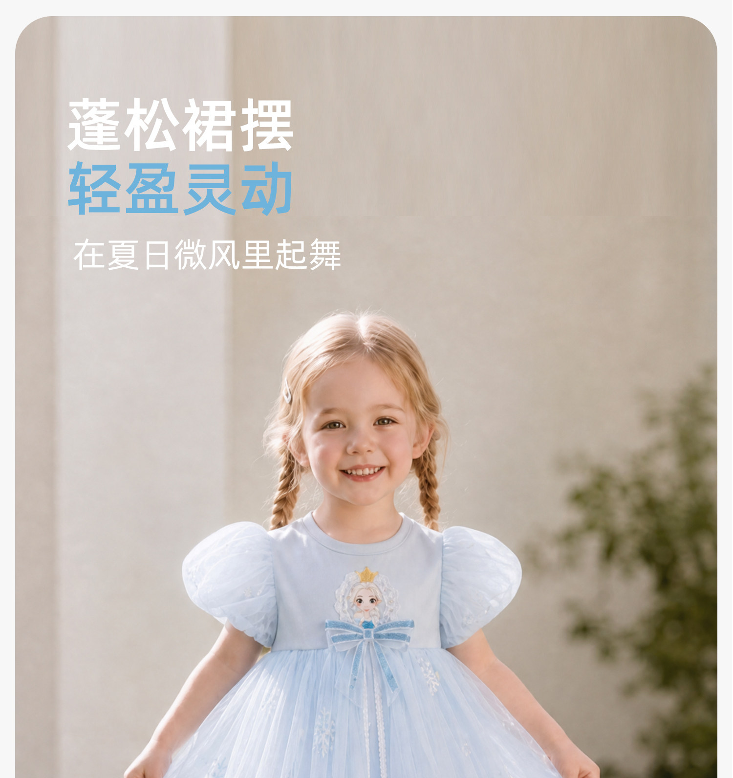 女童连衣裙夏装新款洋气宝宝漂亮公主裙秋季小女孩裙子儿童网纱裙 — 13