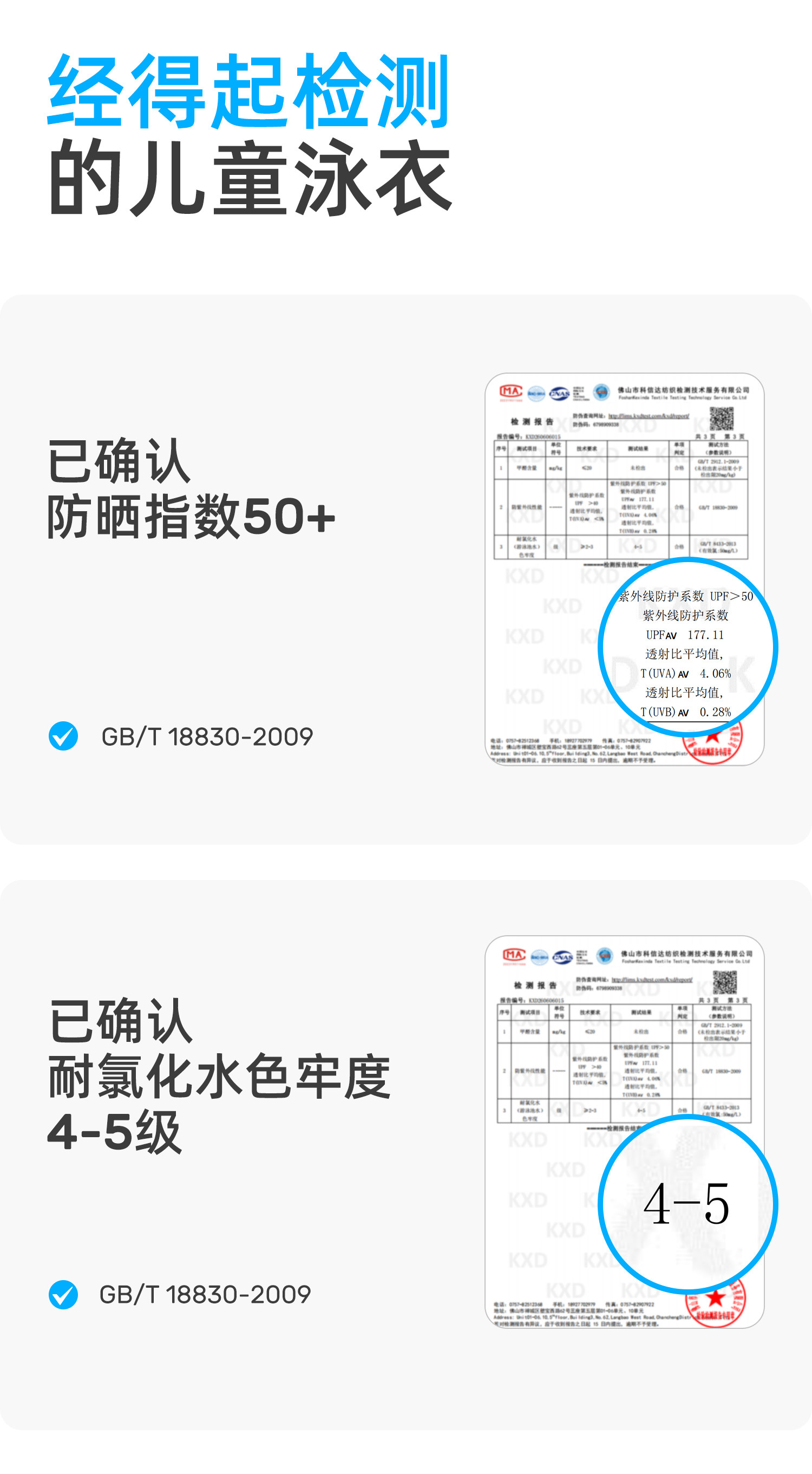 班喜迪女童防晒泳衣2026新款宝宝卡通连体长袖泳装儿童公主游泳衣 — 13