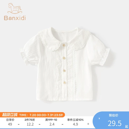 Рубашка, летняя одежда, белый наряд маленькой принцессы для девочек, летняя кукла, новая коллекция