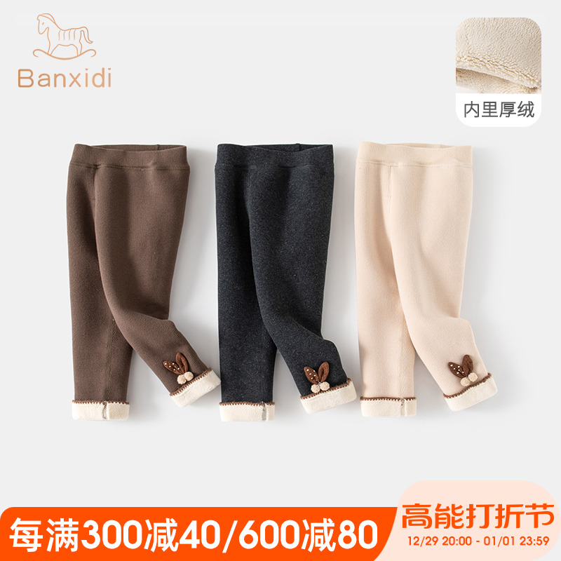 Girl Pants Autumn Winter Style 2023 New Ocean Gas Baby Gafu Thickened Children Long Pants Children Beating Underpants Winter-Taobao