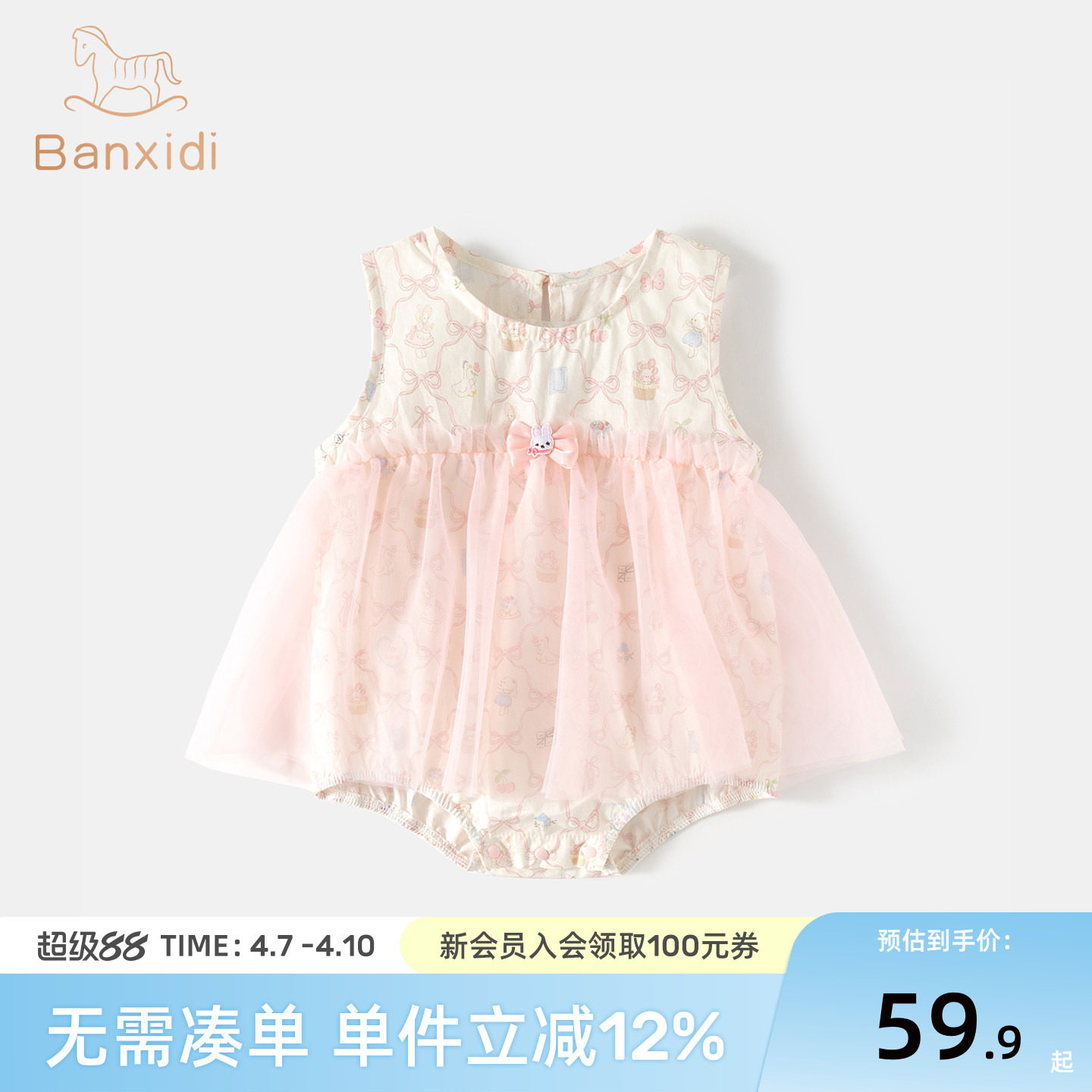 ベビー服、夏服、おしゃれなベビーボディスーツ、プリンセスロンパース、乳幼児向けの薄手の夏用アウター。