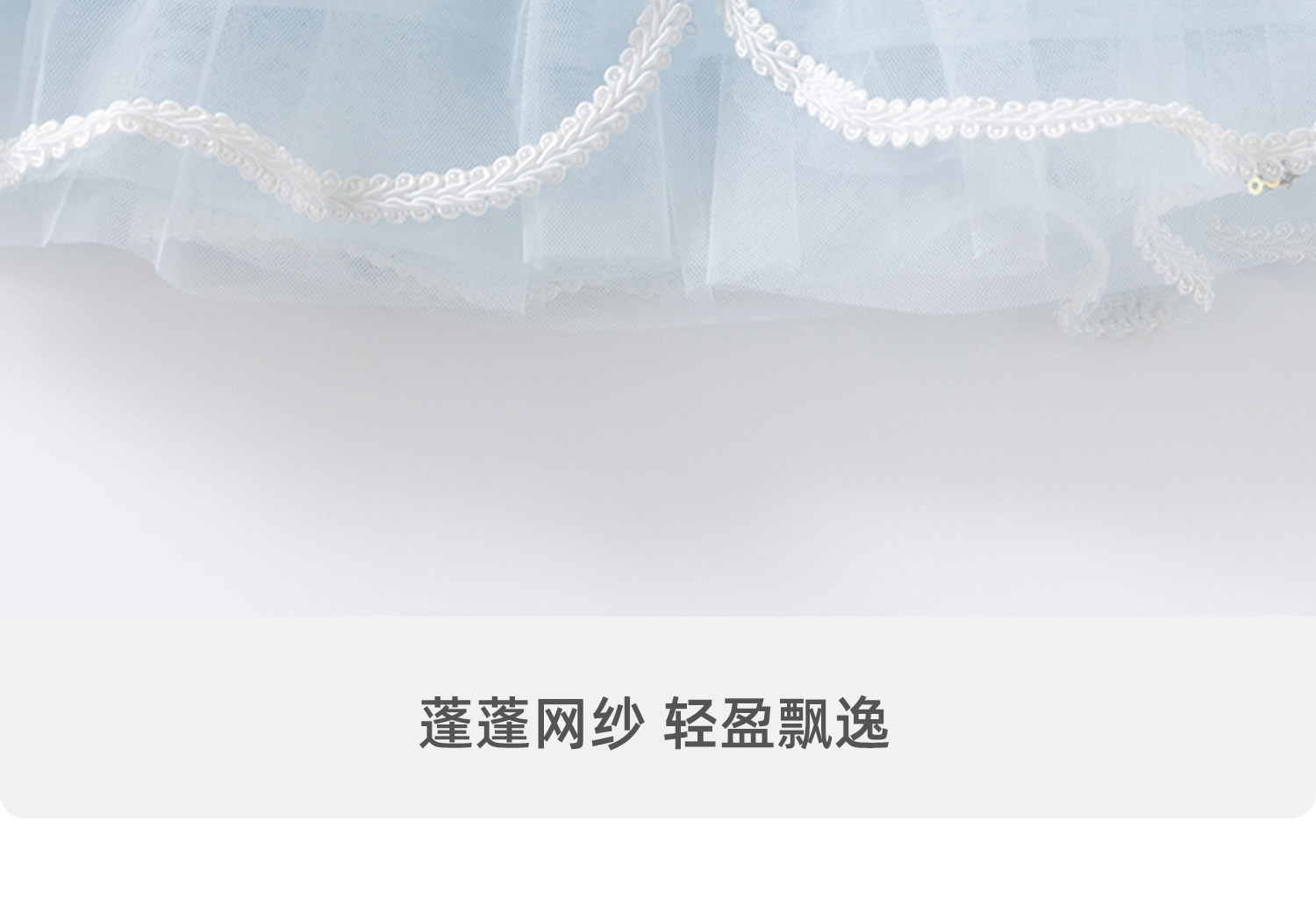 女童连衣裙夏装新款洋气宝宝漂亮公主裙秋季小女孩裙子儿童网纱裙 — 36
