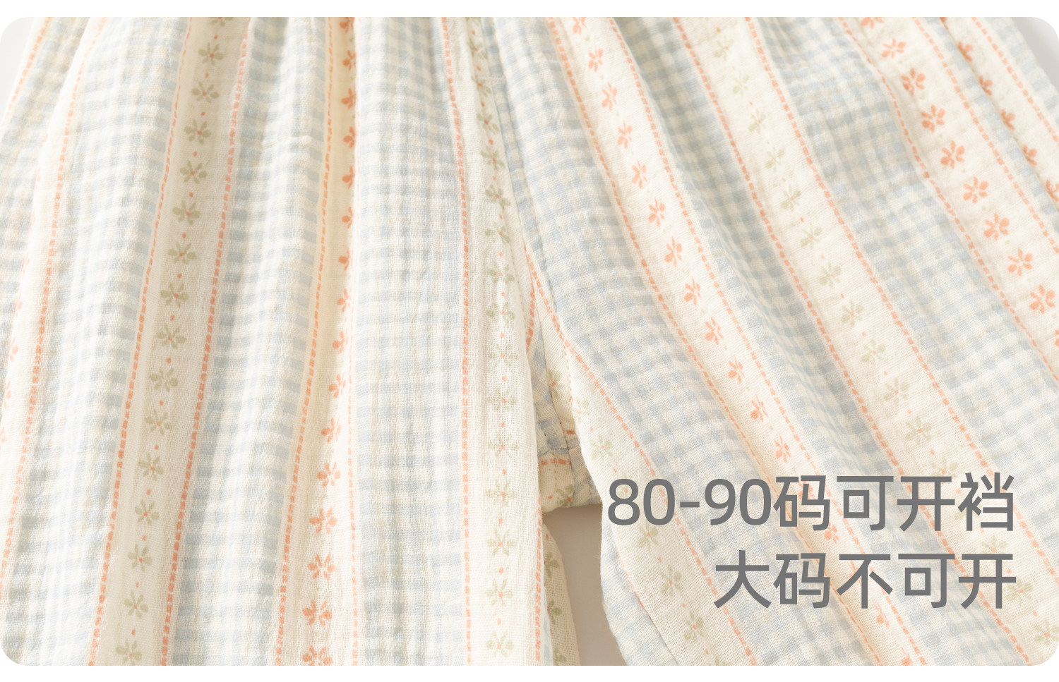 女童防蚊裤夏装2026新款儿童抗菌长裤春秋宝宝薄款裤子夏季束脚裤 — 16