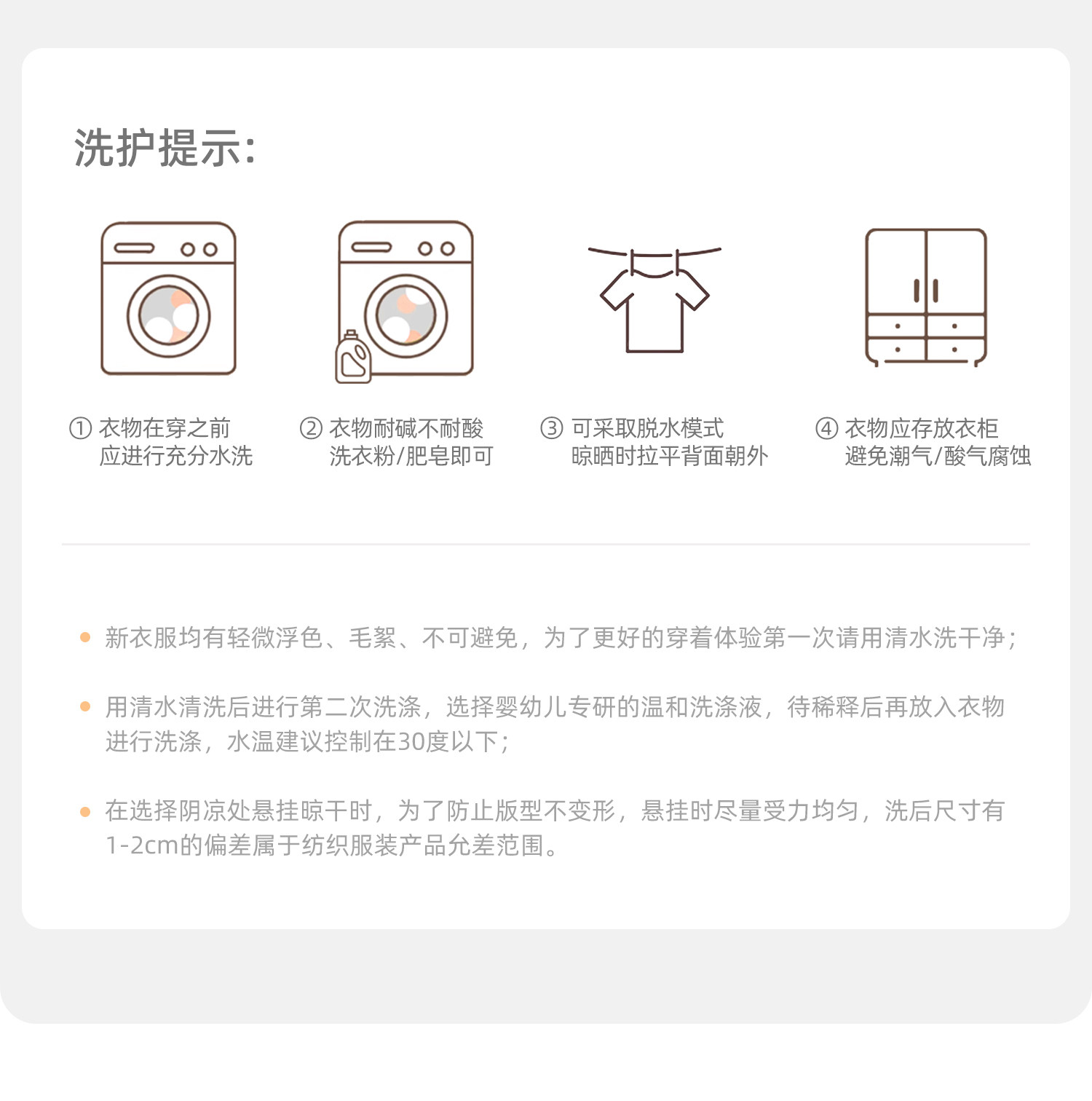 女童防蚊裤夏装2026新款儿童抗菌长裤春秋宝宝薄款裤子夏季束脚裤 — 22