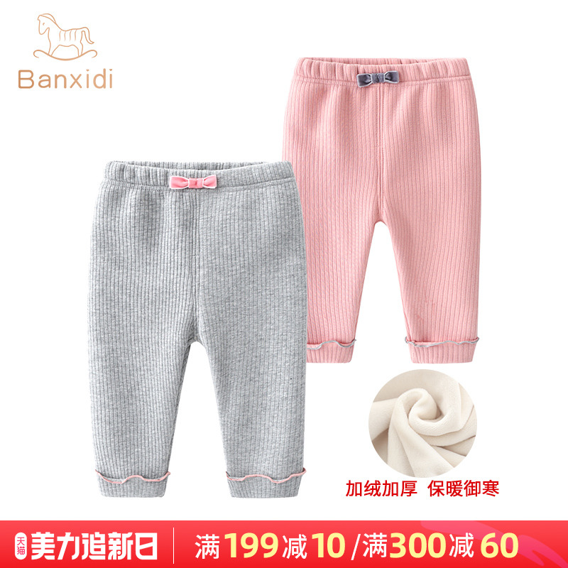 Ban Xidi female baby autumn and winter princess inner pants and outer wear children's baby 1-2-3 years old all-match pants winter clothes