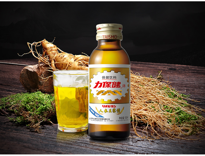 日本 力保健 人参蜂王浆 牛磺酸功能饮料 100ml*10瓶 图7