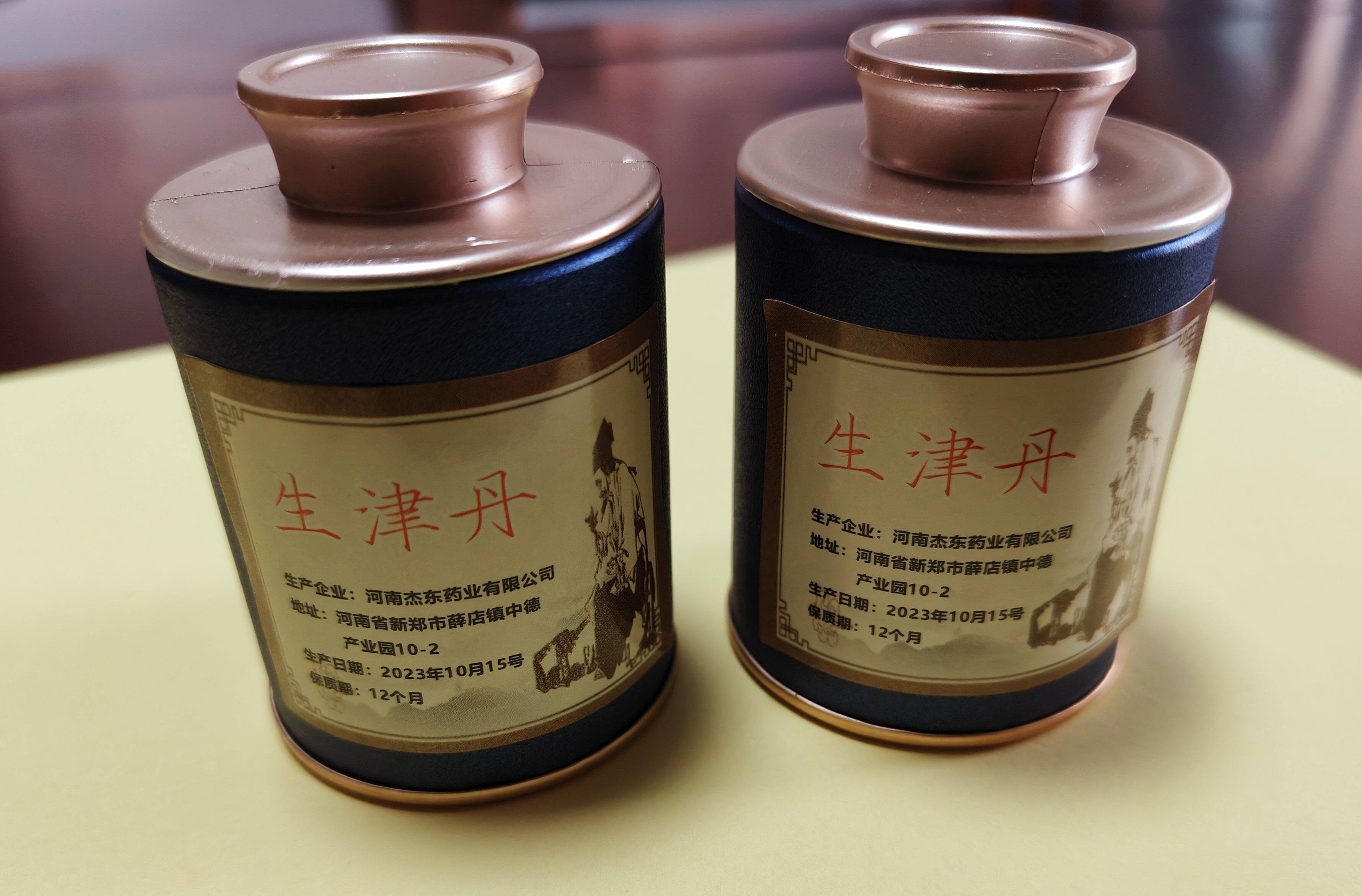 Taoiasheng Zinjin returns to spring Danone tonic viscera Zinu staying at night loss to help sleep Zi qi and blood deficiency of liver and kidney yin deficit-Taobao