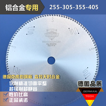 German technology Krupp KREWBER imported alloy plastic steel angle code broken bridge aluminum angle cutting aluminum alloy saw blade