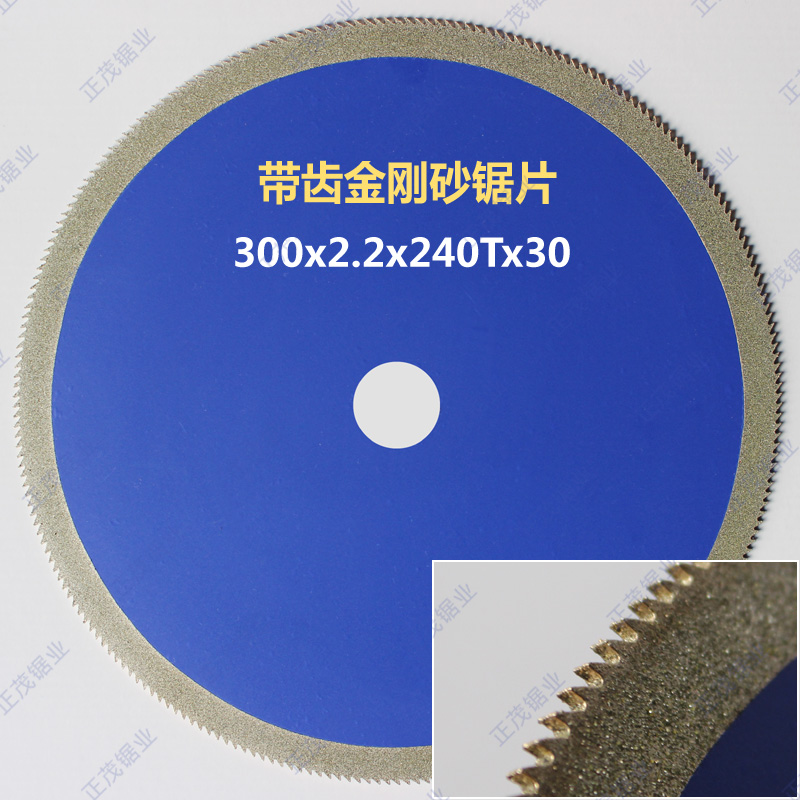 With toothed beveled emery blade 250-300-350-400-500 plastic PVC tube carbon fiber board