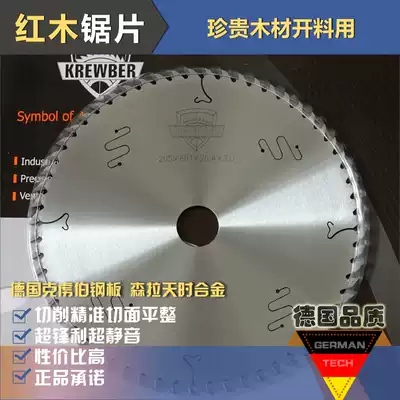 German technical industrial grade KREWBER mahogany expensive precious wood opening slotting end milling alloy saw blade
