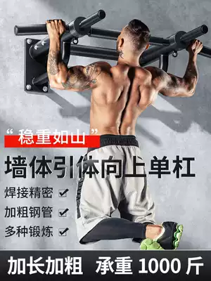 Witup Wall horizontal bar perforated home indoor adult single parallel bar fixed single pole home fitness equipment