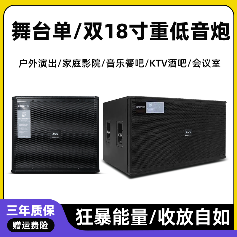 Professional 18inch Dual 18inch Subwoofer Speaker Stage Performance Ktv Bar Home Theater Subwoofer Professional 18inch Dual 18inch Subwoofer Speaker Stage Performance Ktv Bar Home Theater Subwoofer