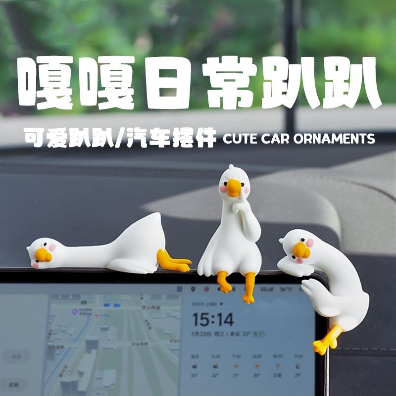 Cute Little Duck Doll, Small Desktop Ornament for Girls, Computer Monitor, Car Screen, Small Decorative Item