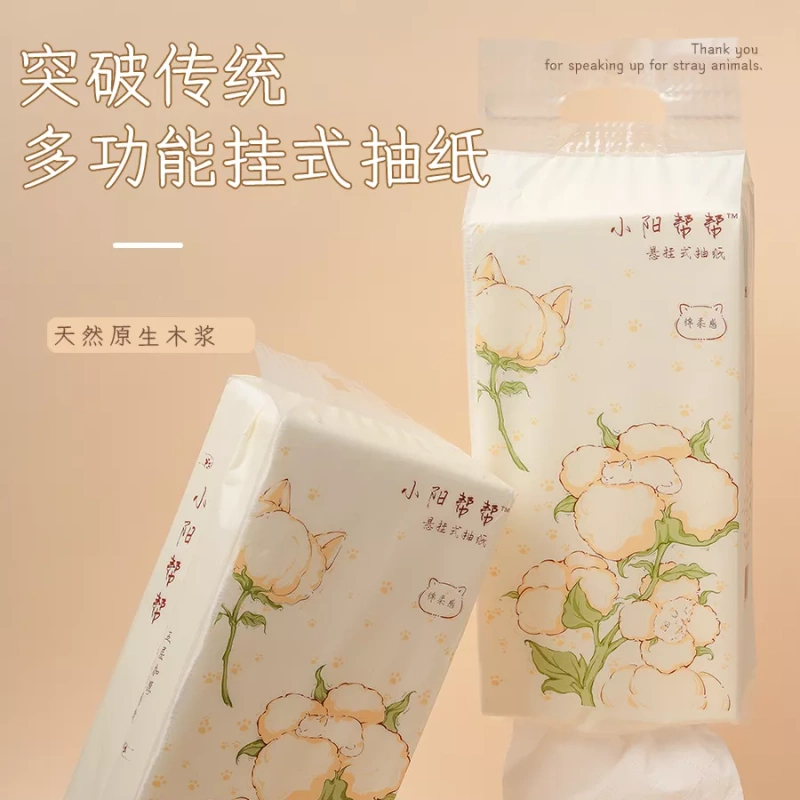 【A Sheet of Kindness】Original Cotton Soft Hanging Tissue, Made from Virgin Wood Pulp, 5-Layer Thickened