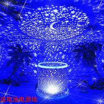 Starry Sky Light Rotation Dream Birthday Gift Idea Festival Gift Romantic Design Puzzle Lighting Toy Projection Light