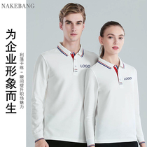 High-end enterprise company polo shirt custom long sleeve T-shirt work clothes custom lapel classmate party embroidery