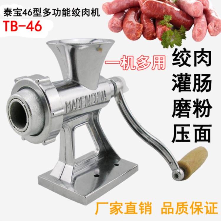 Meat Grinder Home Manual Large Hand Shake Kitchen Cast-iron Accessories Broken Meat Handmade Commercial Large Number Crumpers Sausage