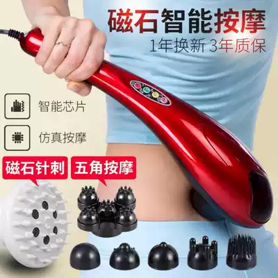 Muscle beating hammer hammer back neck arm home beating stick small silent massage motor vibration