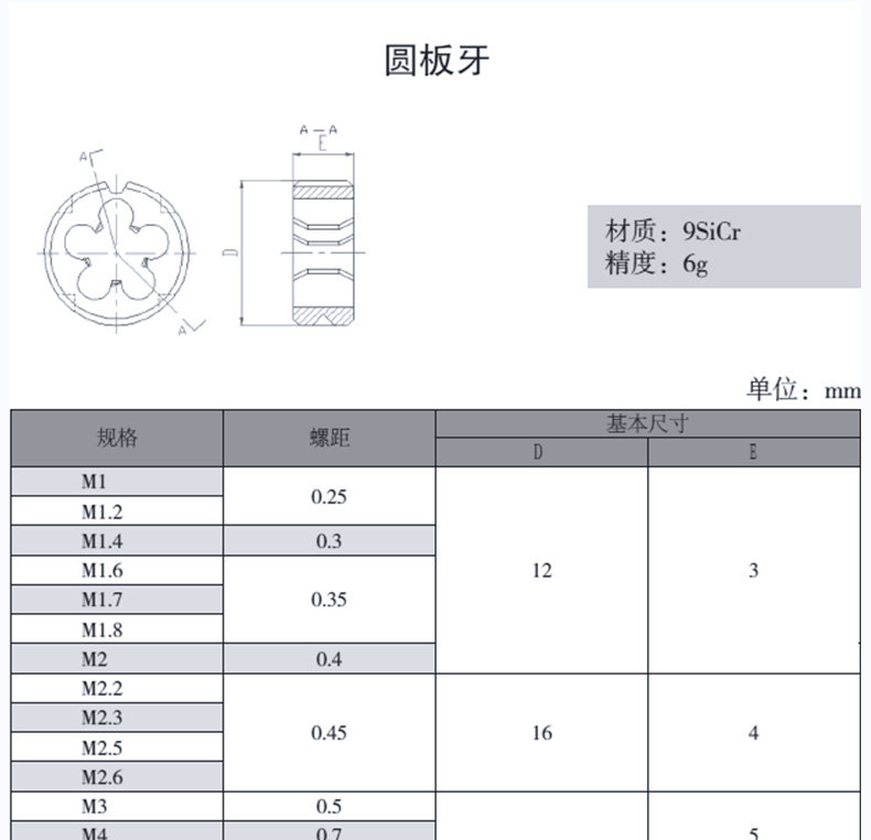 Подробности 790_11.jpg
