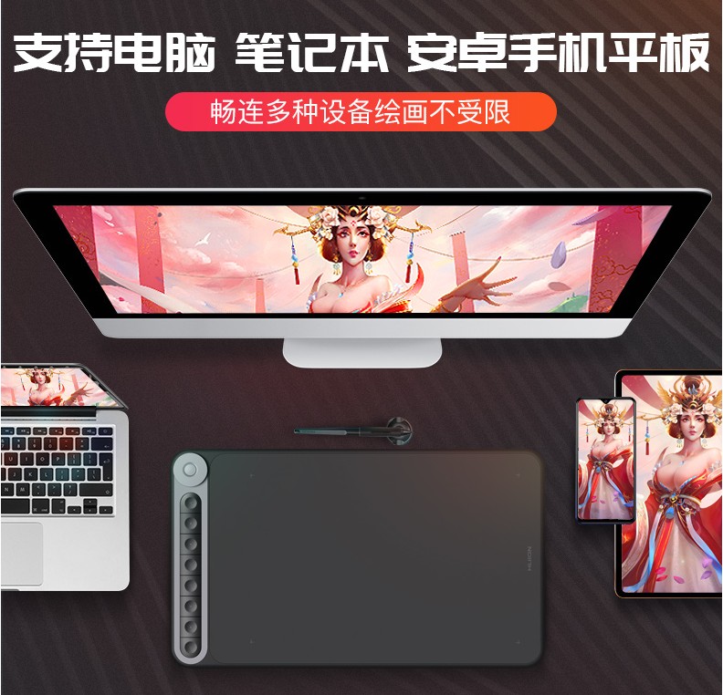 Drawing King Q620M Wireless Plotter Board Electronic Plotter Board Writing Input Handwriting Board Computer Drawing Board Digital Plotter Board