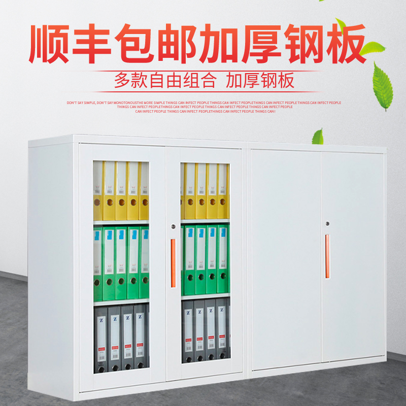 Usd 112 68 Office Metal File Cabinet File Cabinet Low Cabinet