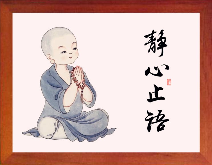 Size No. Linguistic wallchart painting silk scroll hanging painting self - paste painting with solid wood frame