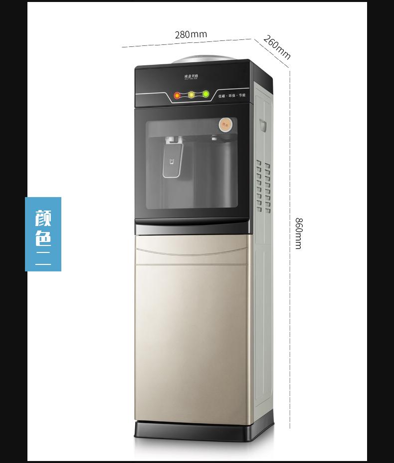 Máy nước nóng lạnh dọc và lạnh nhỏ văn phòng nhỏ tiết kiệm năng lượng nước đá ấm đôi cửa máy lạnh - Nước quả máy điện giải ion kiềm