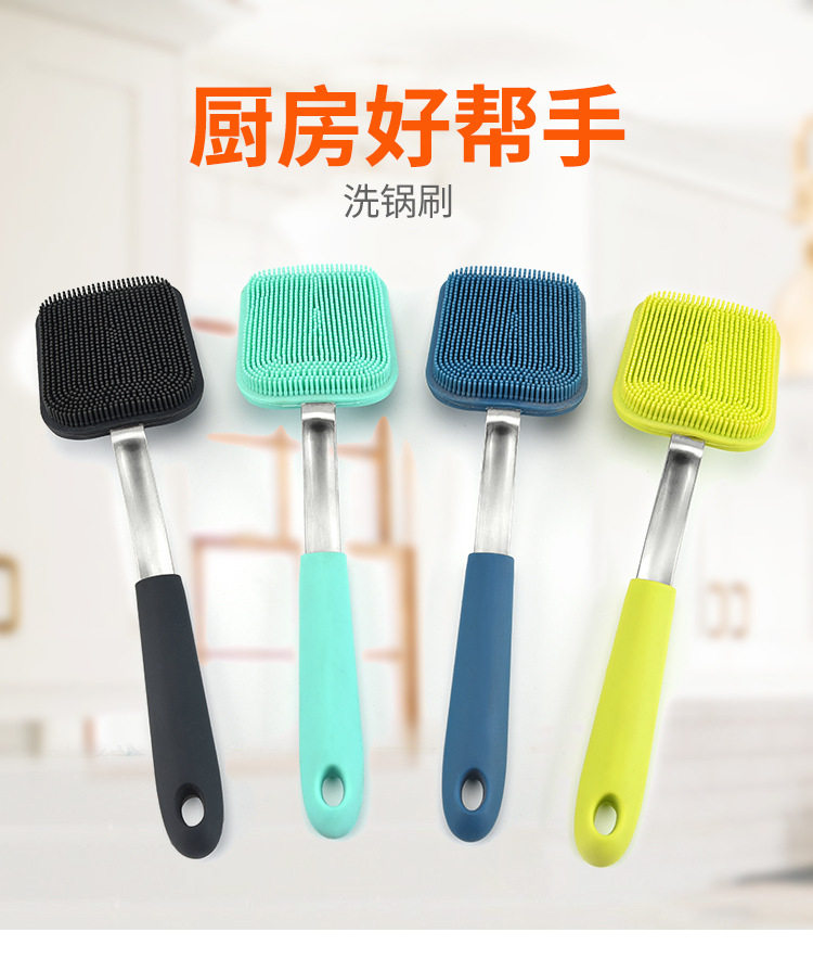 Щетка для жирной посуды 创意硅胶洗锅刷锅铲型厨房用刷软毛刷不伤锅不沾油通用锅具清洁刷
