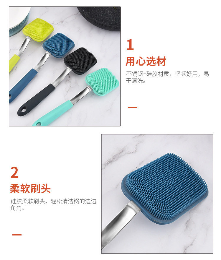 Щетка для жирной посуды 创意硅胶洗锅刷锅铲型厨房用刷软毛刷不伤锅不沾油通用锅具清洁刷