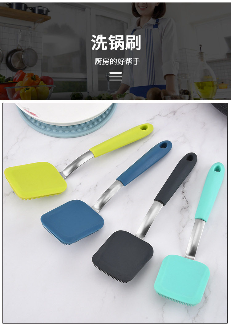 Щетка для жирной посуды 创意硅胶洗锅刷锅铲型厨房用刷软毛刷不伤锅不沾油通用锅具清洁刷