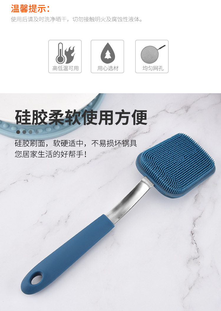 Щетка для жирной посуды 创意硅胶洗锅刷锅铲型厨房用刷软毛刷不伤锅不沾油通用锅具清洁刷