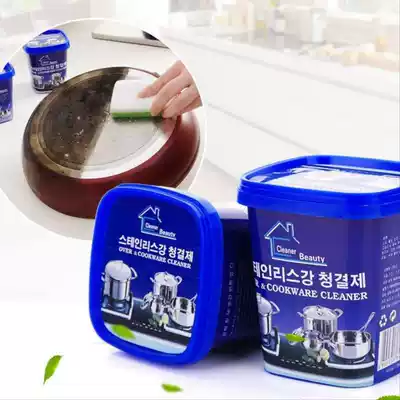 Yunchuang Korea multi-function stainless steel cleaning cream lp8 Korea multi-function stainless steel cleaning cream household removal