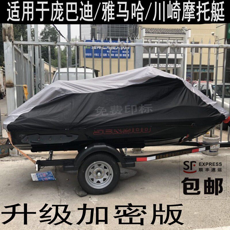 Jet SkisBombardierRXP300RXT260sparksparkYamahaGP1800VXFXKawasaki 300