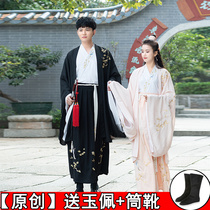 Winter Song Hanfu Male Genuine Original Antique Female Couple Immortal Suit Chinese Antique