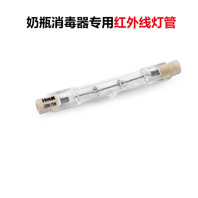 Net Hedonist Bottle Sterilizer activated carbon strainer drying lighting tube UV germicidal lighting tube P series selection
