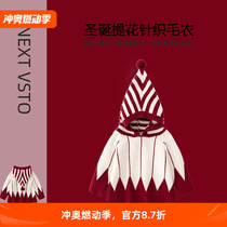 NEXT VSTO Girls Sweater Winter New Years Eve Sweater for Girls Baby Outing Windproof Hooded Jacket