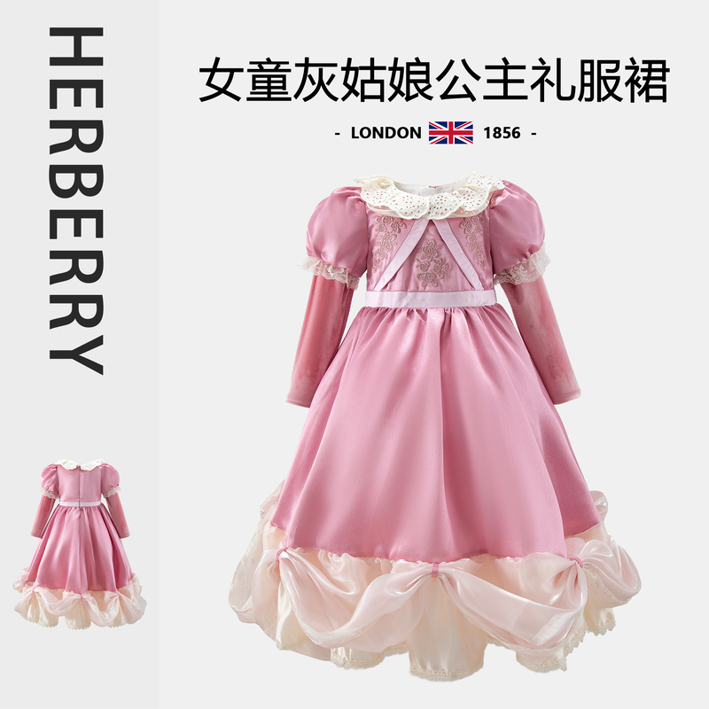 British Herberry Girls' Cinderella Princess Dress Spring, Autumn and Winter Girls' Birthday Cinderella Dress