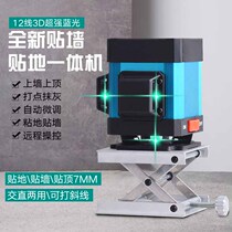  Blue light 12-wire ground meter Level meter High-precision water level meter Strong light paving tile swinger Floor level meter Ground line meter