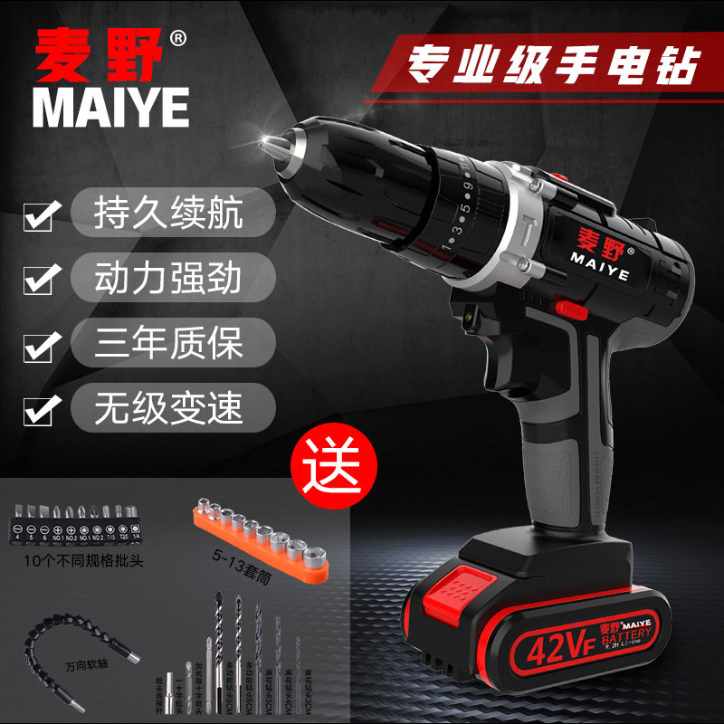 Mcano 36VF 42VF Dual Speed Lithium Battery Charge Impact Hand Shooter Electric Drill Multifunction Electric Screw Driver