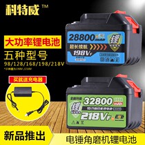  Kotewei lithium battery angle grinder polishing machine Grinding machine hammer pick and pick chainsaw LMlava red pine carpenter Miyulite