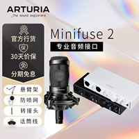 Отгрузка/Минифузы Гуанчжоу 2 белый+железный треугольник AT2035 Микрофон+предметы роскоши